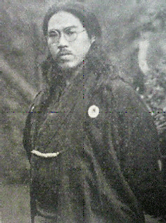 Fujita Seiko